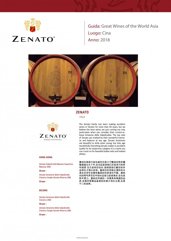 Great Wines of the World Asia 2018 guidebook